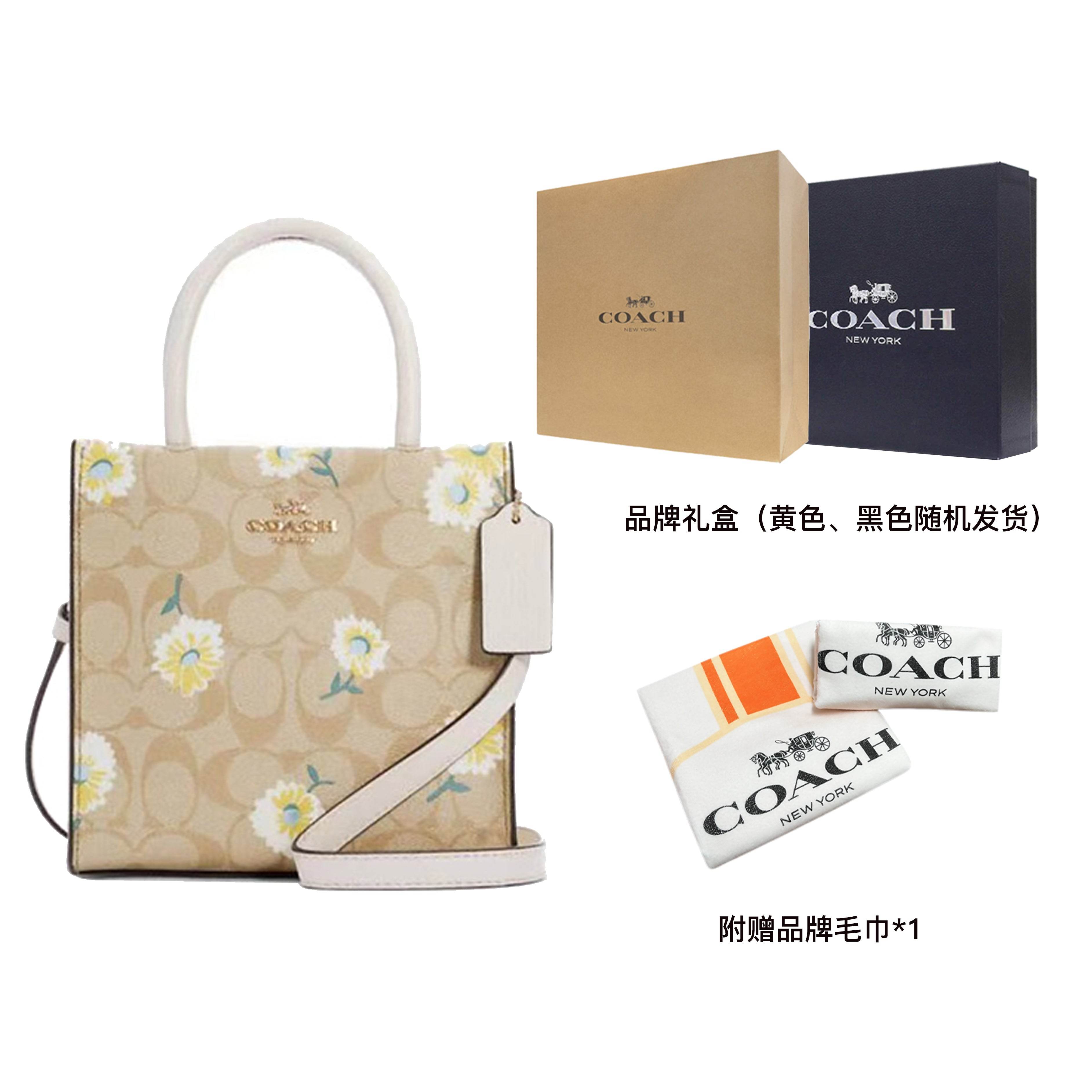 Сумка женская Coach Cally 17 Daisy Flower Printed - Boxette Shop